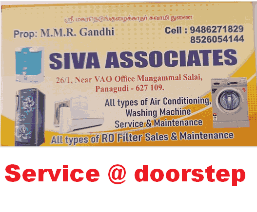 ac-repair-in-panagudi